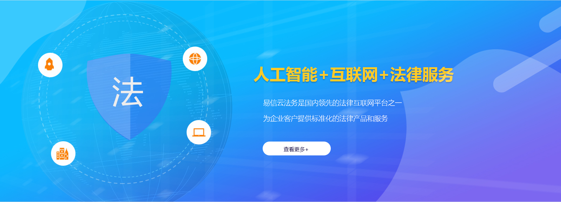 剑阁律师在线咨询