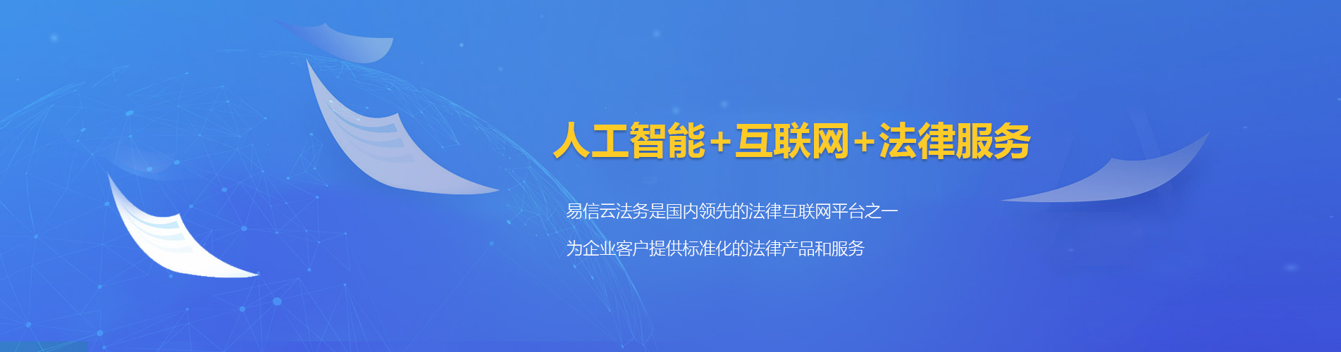 剑阁律师在线咨询